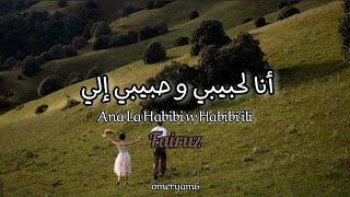 Ana La Habibi w Habibi ili أنا لحبيبي و حبيبي إلي | Fairuz  فيروز | English translation