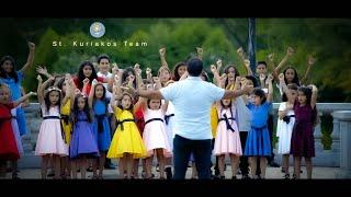 Our God is Only One - Song by St. Kuriakos Team on CYC