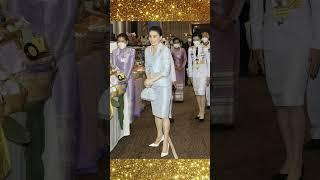 #ทรงพระเจริญยิ่งยืนนาน