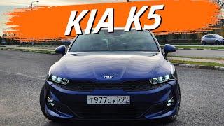 KIA K5 - претендент на лидерство. Плюсы и минусы бизнес-седана КИА К5. По-прежнему ОПТИМАльный?