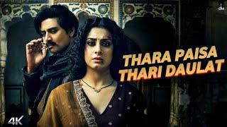 Thara Paisa Thari Daulat ( 4k video) Thari Gadi Thara Paisa Thari Daulat |main thare paon ki juti na
