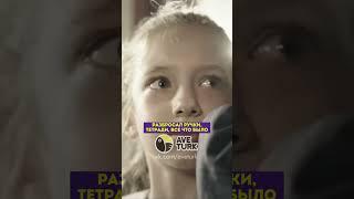 Суна рассказывает об их детстве с Сейран  - 41 серия #зимородок#турецкий#сериал#кино