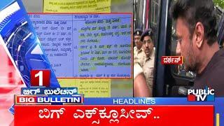 Big Bulletin | Top Stories | HR Ranganath | June 18, 2024