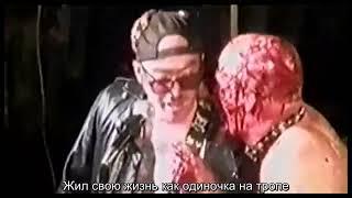 GG Allin   When i die (Русские субтитры)