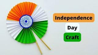 INDEPENDENCE DAY CRAFT FOR KIDS / TRICOLOR Paper Fan / Republic Day Paper Craft for School