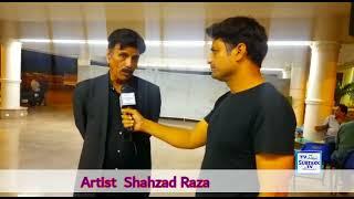 ARTIST SHAHZAD RAZA INTERVIEW        |@SubtakkTv| #artist #youtube #youtubevideo