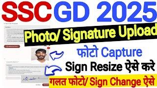 ssc gd photo signature upload problem ssc gd photo and signature size in pixels SSC GD Sign Resize