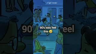 90's KIDS FEEL THIS | #motivation #short #viral #failure #iit #neet #childhood #memories #sadstatus