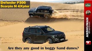 Scorpio N 4wd, Defender, Thar : Offroad Performance tested in Sand Dunes.