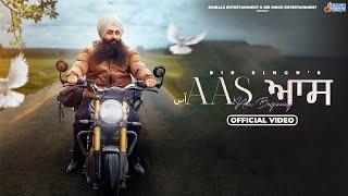 Aas (New Beginning) : Official Video | Bir Singh | Janjot Singh|New Punjabi song 2024|Simbalz Ent