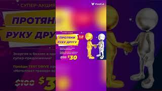 УСКОРИТЕЛИ РОСТА SUPER JUMP С 11-15 НОЯБРЯ.#shorts