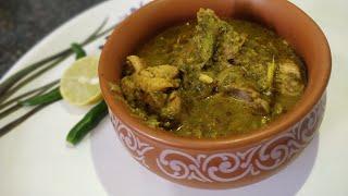 Green masala chicken || ಚಿಕನ್ ಮಸಾಲ