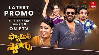 Family Stars Latest Promo | Episode 05 | 30th June 2024 | Sudigali Sudheer | Sunday 7:30pm | ETV