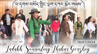 LADAKH SONAMLING LHAKAR GORSHEY| 10-07-2024 |CHOGLAMSAR LHAKAR SANG|Tsering Sithar|TIBETAN VLOGGER
