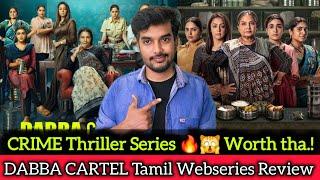 DABBA CARTEL Review  Netflix × CriticsMohan, Jyothika, Nimishasajayan,Shalinipandey,Anjali,Shabana