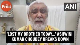 Ashwini Choubey breaks down while talking about the death of former Bihar Deputy CM Sushil Modi.