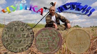 Разведка с последствиями...