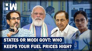 Are State Govt's Responsible For Your High Petrol-Diesel Prices???| PM Modi