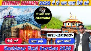 Kedarnath Badrinath Package 2025 | Kedarnath Badrinath ￼Tour￼ Package | Kedarnath Badrinath Yatra