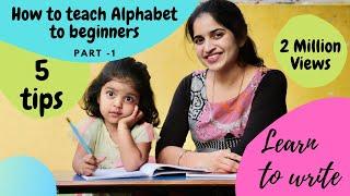 How to teach kids to Write Alphabet | 5 tips to make writing easy for kid watch till end to know it