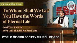 [Ahnsahnghong | Sermon] Food That Spoils & Food That Endures to Eternal Life | Church of God