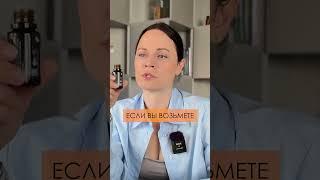ЧУДО-СРЕДСТВО от цистита! #цистит #кандидоз #эфирныемасла