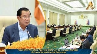 Council of Ministers Approve Draft Law to Increase Number of Provincial and Capital Governors