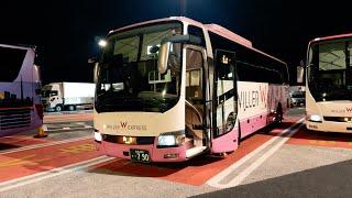 格安夜行バス / 3列独立シートで東京から仙台まで快適に移動できるか？ | コモド
