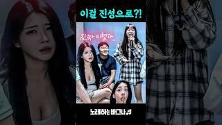 고음 못 올릴 줄 알았는데 이걸 진성으로 올려?! DK (디셈버) - 心 (심)