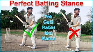 Perfect Batting Stance for Beginners !! Improve your Batting Stance !