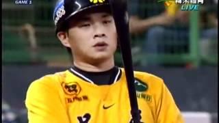 2008 CPBL 季後賽G1 彭政閔單場三響砲