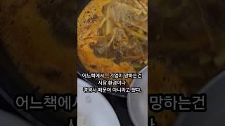 육개장과 함께 하는 맛있는 생각!