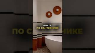 Практичные решения для ванной комнаты 🫧 @akmadehouse — студия дизайна интерьера и ремонта.