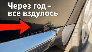 Вздулась краска двери после ремонта сквозной коррозии. Убираю подрыв краски