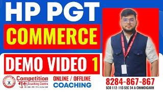 HP PGT Commerce Demo Video-1| Best HP PGT Commerce Coaching in Chandigarh| PGT Commerce Coaching|