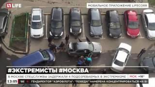 Спецслужбы задержали в Москве двух мужчин и девушек в хиджабах