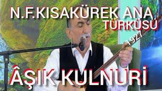 N.F.KISAKÜREK -ana türküsü 1927-müzik Hava-aşık kulnuri -Allah rahmet eylesin-indirmek yasaktır