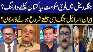 Khabar Hai | Saeed Qazi | Khurshid Kasuri | Mian Shahid | Kashif Uddin Syed | 05 AUG 2024 | GNN