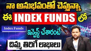 Best INDEX FUNDS for 2024 | Top Index funds 2024 |Top Index Funds in India | SIP Investment | Idream