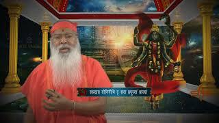 SGS Media | Sri Swamiji | Devi Bhajans | BhavayeChitte | Datta Peetham | Yoga Sangeeta