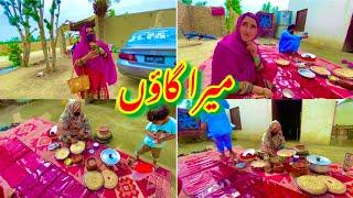 Saba ki Bari Sis Ka Gaon||Saba Ki Bari Dawat||Saba Irfan Vlogs