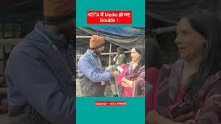 KOTA me marks Huve double #kota #coaching #feedback #iit #neet #shorts #viral