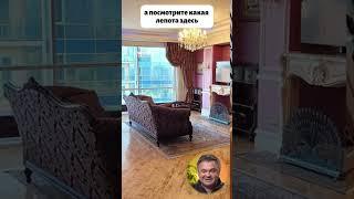 Сумасшедшие цены на аренду #vysotskyestate #инвестиции #недвижимость #сергейсмирнов #интерьер