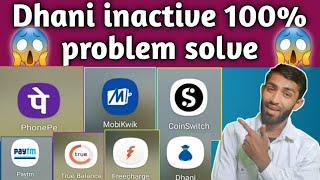 dhani card  inactive problem solve | please make full payment problem solve | dhani new trick