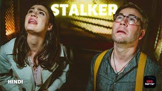 Stalker (2022):Story Explained | Twist that you never see it coming!! | Rapid Horror