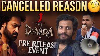 Devara Pre Release Event Cancelled Why??!  || Jr Ntr || Poolachokka