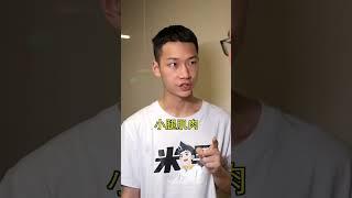 你真的会走路吗？‍️没想到正确的走路姿势这么重要‼️原来以前的走路方法都不对呀！！