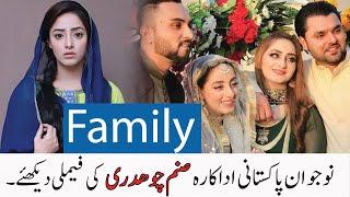 Sanam Chaudhry Family | Sister | Spouse | Parents | Biography