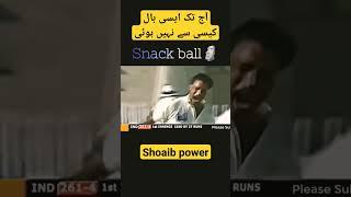 shoaib rear bowl ever and ever#shoaib #fastestbowler #cricket #cricketdon #100pinfo