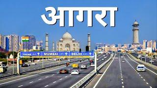 Agra city 2023 | agra uttarpradesh | tajmahal | Agra tour | चलिए घूमते है आगरा , उत्तरप्रदेश 